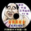 word表格内有一段空白删不掉
